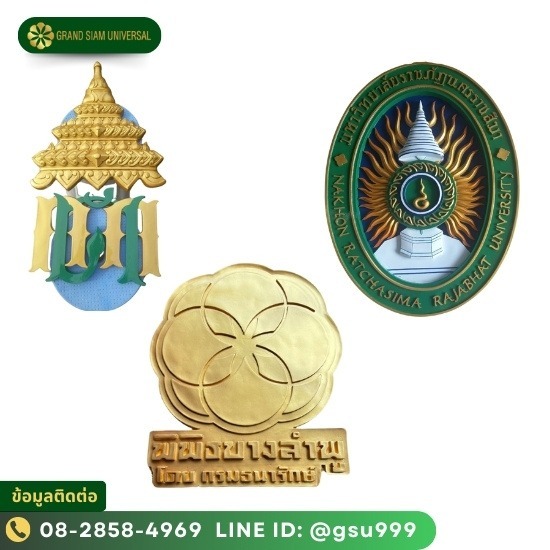 รับผลิตชิ้นงานเรซิ่น ไฟเบอร์กลาส - GRAND SIAM UNIVERSAL - รับผลิต ตราสัญลักษณ์ไฟเบอร์กลาส โลโก้ไฟเบอร์กลาส รับผลิตชิ้นงานเรซิ่น ไฟเบอร์กลาส - GRAND SIAM UNIVERSAL - รับผลิต ตราสัญลักษณ์ไฟเบอร์กลาส โลโก้ไฟเบอร์กลาส