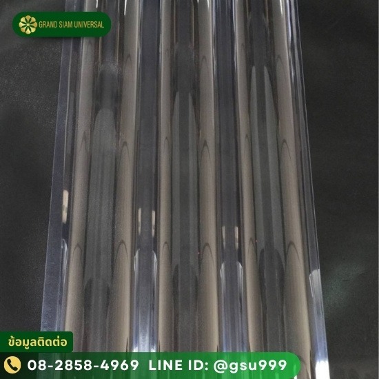 รับผลิตชิ้นงานเรซิ่น ไฟเบอร์กลาส - GRAND SIAM UNIVERSAL - แผ่นหลังคาใสไฟเบอร์กลาสใยแก้ว