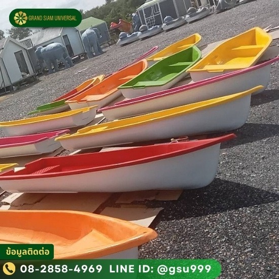 รับผลิตชิ้นงานเรซิ่น ไฟเบอร์กลาส - GRAND SIAM UNIVERSAL - เรือและเรือถีบจักรยานน้ำไฟเบอร์กลาส
