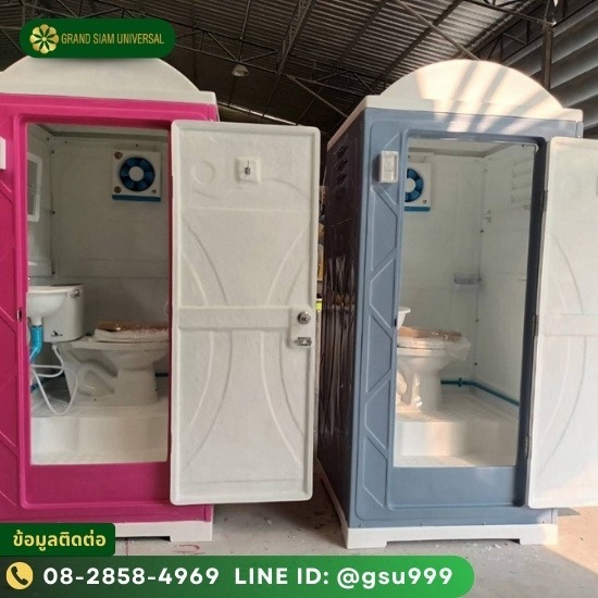 รับผลิตชิ้นงานเรซิ่น ไฟเบอร์กลาส - GRAND SIAM UNIVERSAL - ห้องน้ำไฟเบอร์กลาส ห้องน้ำสำเร็จรูป