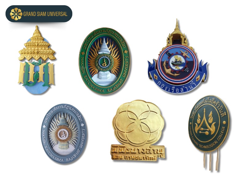 รับทำตราสัญลักษณ์ไฟเบอร์กลาส