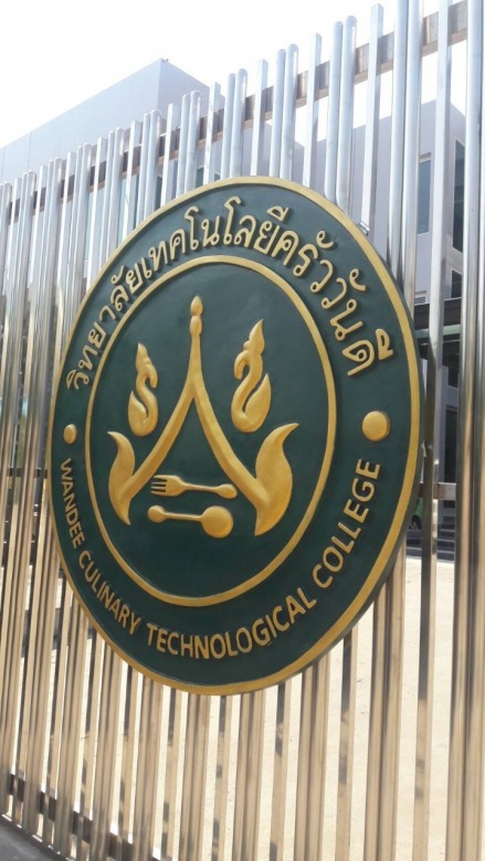 สั่งทำป้ายไฟเบอร์กลาส